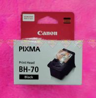 หัวพิมพ์ Canon BH70 สีดำ Print Head Black (ของแท้)