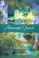 เจ้าสาวในกรงทอง Amanda Quick อแมนด้า นิยาย นิยายโรแมนติก