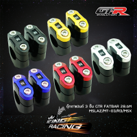 ⚙️ ตุ๊กตาแฮนด์ 3 ชิ้น GTR FATBAR 28.6m MSLAZ/MT-03/R3/MSX - ( 4209321282 )