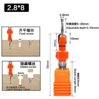 Lavie 1Pc 8Mm Shank Hss Countersink งานไม้ Router Bit Milling Cutter สกรู Extractor Remon การรื้อถอนสำหรับไม้ C08-339