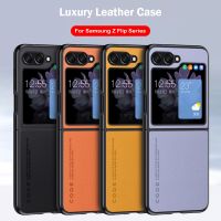 เคสหนังธรรมดาสำหรับ Samsung Galaxy Z Z Flip5 /Z Flip4 /Z Flip3 5G กรอบ TPU ฝาหลังอ่อนนุ่มป้องกันการลื่นกันกระแทกลายนิ้วมือ360 ° การป้องกันรอบด้าน