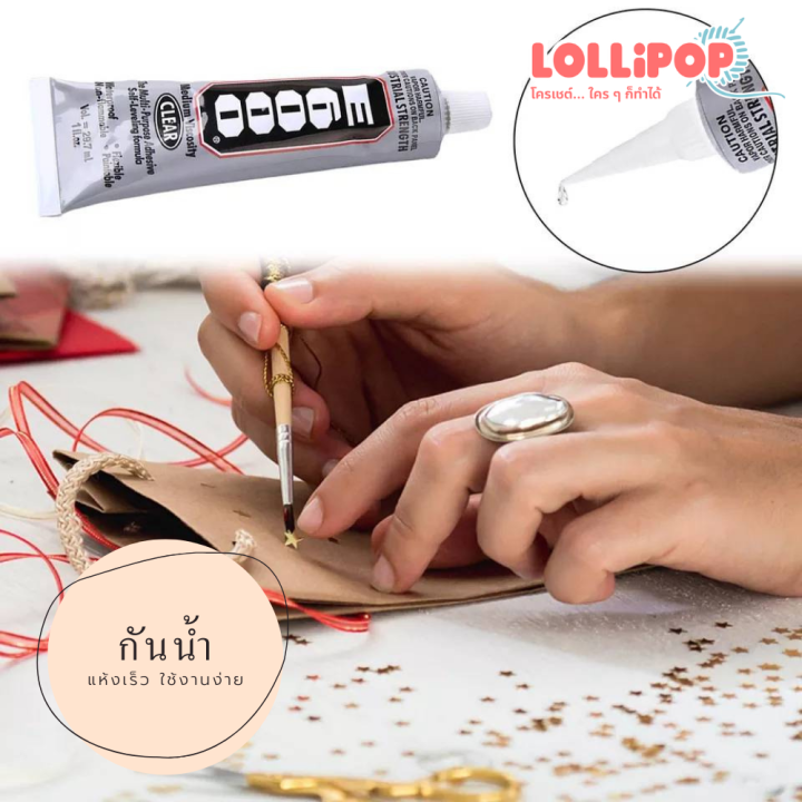 กาวเอนกประสงค์-e6000-ขนาด-29-7-ml-กาวติดเพชร-กาวติดเครื่องประดับ-กาวติดมุก-กาวติดพลอย-กาวติดผ้า-กาวติดเล็บ-กาวติดจอมือถือ