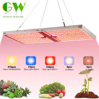 Foldable Quantum Grow Light Full Spectrum Indoor Plant Lamp with Dimming Timing Function Remote Control Dimmable Growing Lamps