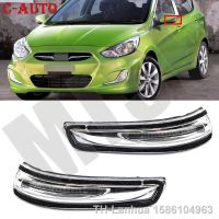 【LZ】♛  Car Side Rearview Mirror Turn Signal Light Flashing Light Indicator Lamp 87614 1R000 87624 1R000 For Hyundai Accent 2011-2017