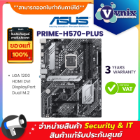 PRIME-H570-PLUS ASUS LGA 1200 HDMI DVI DisplayPort Dual M.2 By Vnix Group