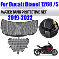 หม้อน้ำรถจักรยานยนต์ Grille Guard Grill สำหรับ Ducati DIAVEL 1260 S DIAVEL 1260 S 2019 2020 2021 2022อุปกรณ์เสริม