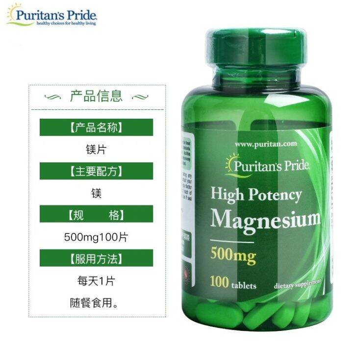 American magnesium supplement tablet element calcium absorption cramps