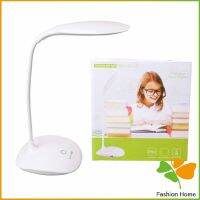 โคมไฟไร้สาย  1.8 W โคมไฟ LED มี USB  ปรับไฟ 3 ระดับ เปิดไฟได้ table lamp