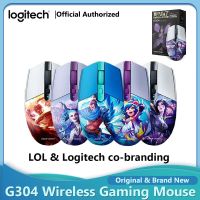 Logitech G304เมาส์ไร้สายฮีโร่เมาส์สำหรับเล่นเกมส์ LOL ลีกของ Legends มีข้อจำกัดสำหรับเมาส์เล่นเกมคอมพิวเตอร์แล็ปท็อป