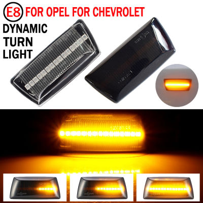 2pcs For Opel Insignia Astra H Zafira B Corsa D For Chevrolet Cruze Dynamic LED Car Side Marker Lights Repeater Signal Lights