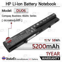 รับประกัน 1 ปี - แบตเตอรี่ โน้ตบุ๊ค แล็ปท็อป HP 5200mAhHP 540 541 HP Compaq Business Notebook 6520 6520s 6530s 6531s 6535s / COMPAQ 510 511 516 515 516 Series HSTNN-DB51 HSTNN-OB51 Battery Notebook Laptop Adapter