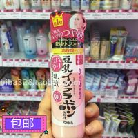 Genuine SANA soy milk beauty muscle Q10 elastic luster moisturizing lotion 150ml firming hydrating pregnant women pink