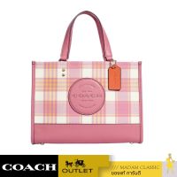 กระเป๋าสะพายข้าง COACH C8201 DEMPSEY CARRYALL WITH GARDEN PLAID PRINT AND COACH PATCH (IMTVT)