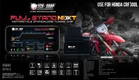 กล่องซิ่ง FULL STAND NEXT - CRF300 เพิ่มแรงม้า แรงบิด ปลั๊กตรงรุ่น จูนผ่านมือถือ ฟังก์ชั่นจัดเต็ม**แท้ ECU=SHOP/รับประกัน 1 ปี/ส่งฟรี*