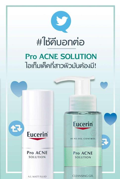 eucerin-pro-acne-solution-cleansing-gel-20มล-ยูเซอรีน-เจลล้างหน้าขนาดทดลอง-รักษา-สิว-คุมมัน-สำหรับผิวแพ้ง่าย-no-box