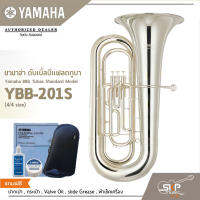 ยามาฮ่า ดับเบิ้ลบีแฟลตทูบา Yamaha BBb Tubas Standard Model YBB-201S (4/4 size)