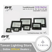 Eve ฟลัดไลท์แอลอีดี รุ่น Better 100W 200W Daylight แสงขาว Warmwhite แสงเหลือง