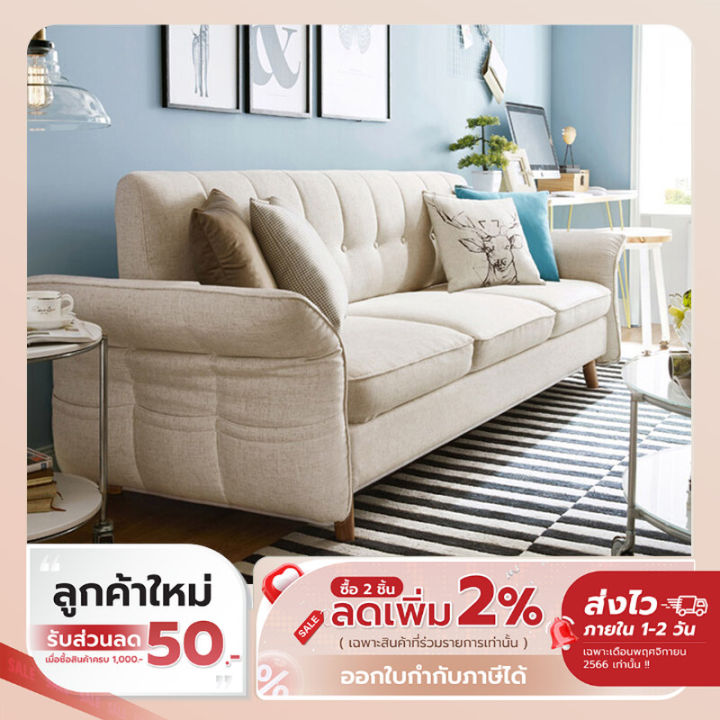 ลดเหลือ-15400-ทักแชท-namiko-x-linsy-nordic-โซฟาผ้า-3ที่นั่ง-ls01sf1012002-white