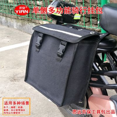 Black canvas multi-functional motorcycle single side bag electric vehicle bicycle side bag pannier bag rear seat tool bag