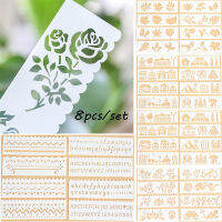 8 ชิ้น/เซ็ต DIY หัตถกรรมดอกไม้ Layering Stencils สำหรับผนังจิตรกรรมสมุดแสตมป์อัลบั้มตกแต่งลายนูนกระดาษการ์ดแม่แบบ-LUIZU STORE