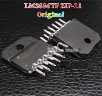 ซิป LM3886TF ของแท้1ชิ้น-11 LM3886 ZIP11 IC เครื่องขยายเสียงของแท้ใหม่