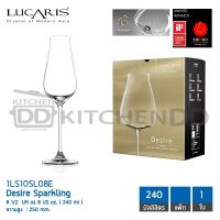 แก้วไวน์สปาร์คกลิ้ง DESIRE SPARKLING 240 มล. 8 1/2 UK oz. 8 US oz. สูง 250 มม. LUCARIS