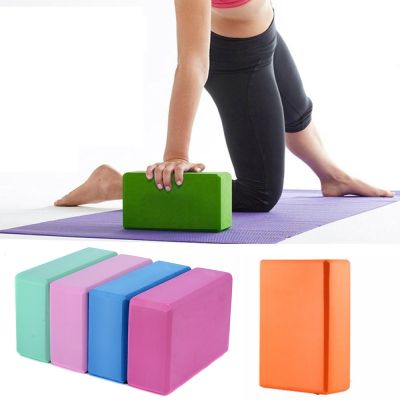 【nebulia shop】 MAYITR 15X7.5X23Cm บล็อกโยคะกันลื่นพิลาทิส EVA Stretching Aid Brick Foam Stretch Fitness Exercise Gym Yoga Tool
