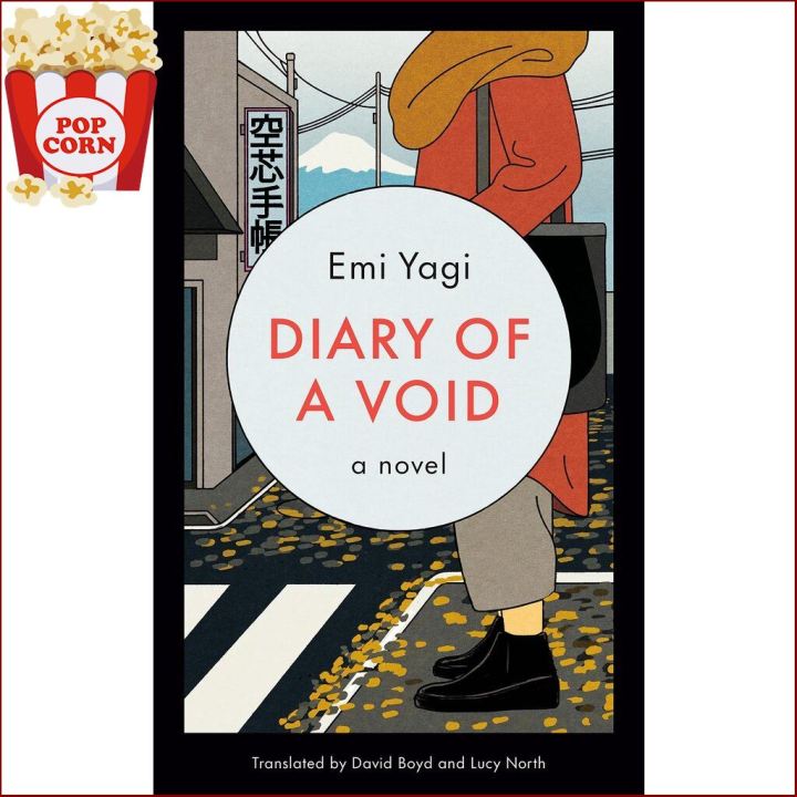 Bestseller !! Diary of a Void : A hilarious, feminist debut novel from a new star of Japanese fiction