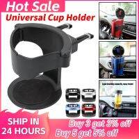 hot！【DT】✁✎✼  Car Cup Holder Air Vent Drink Bottle Beverage Ashtray Can Mount Holders Cars Accessories for Tesla