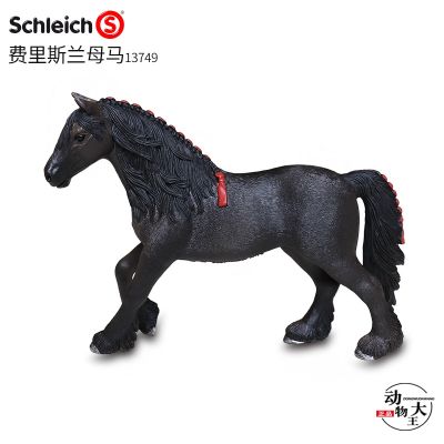 Schleich Sile simulation animal model childrens plastic toy ornaments Ferrisland mare 13749