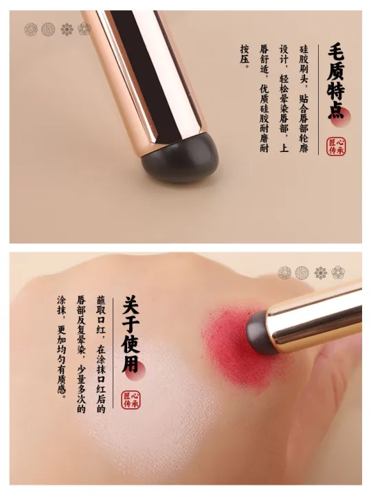 high-end-original-q-soft-phoenix-makeup-hall-with-cover-portable-round-head-silicone-lip-brush-portable-lip-brush-lipstick-brush-concealer-brush