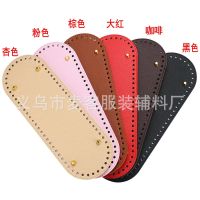 [COD] accessories crochet cloth strip line weaving hand bag handmade wool oval leather bottom plate cross 80g