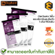 Elephant Cash Receipt Form Carbonless 3 Layers บิลเงินสด 3 ชั้น (1เล่ม/90แผ่น/30ชุด)