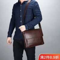 ✸● Mens Light Business Fashion Bag Genuine Leather Texture Messenger Shoulder Trendy Bag