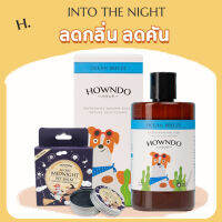 [ส่งฟรี] บาล์ม Howndo + แชมพู Ocean Breeze กลิ่นวากาเมะ ลดอาการคัน ผื่นคัน บำรุงขน บำรุงผิว อุ้งเท้าให้ชุ่มชื่น | Howndo