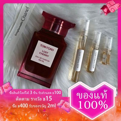 น้ำหอมแท้ Lost Cherry EDP 2ml/5ml/10ml น้ำหอม unisex ติดทนนาน