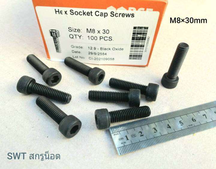 สกรูน็อตหัวจมดำ-m8x30mm-ราคายกกล่องจำนวน-100-ตัว-ขนาด-m8x30mm-grade-12-9-black-oxide-น็อตหัวจมดำหกเหลี่ยมเกรดแข็ง-12-9-แข็งได้มารตฐาน