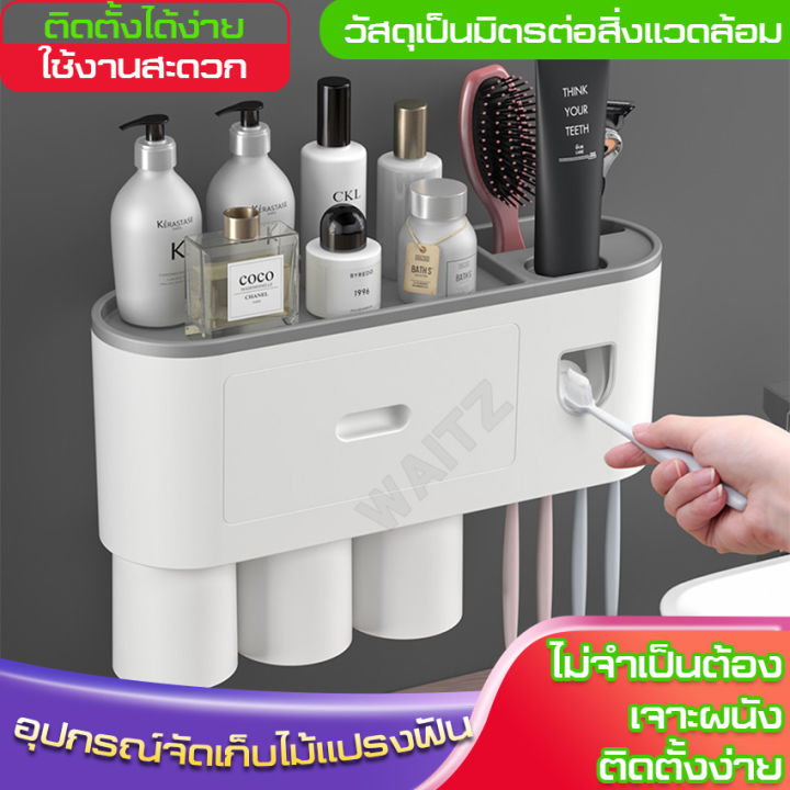 กล่องเก็บแปรงสีฟัน-ที่บีบยาสีฟัน-อัตโนมัติ-อุปกรณ์เก็บแปรงสีฟัน-ชุดที่เก็บแปรงสีฟัน-ที่ใส่แปรงสีฟัน-ที่แขวนแปรงสีฟัน