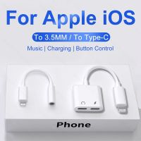 Earphone Adapter For Lightning to 3.5 mm Type C Jack Audio Cable Hdmi Charge Splitter Converter For Apple iPhone 14 Accessories