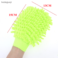 hedeguoji?Gift?Cheap? Ultrafine Fiber ผ้าคลุมไหล่ไมโครไฟเบอร์ Car Wash ถุงมือนวมตาข่ายนุ่มสำหรับล้างรถ