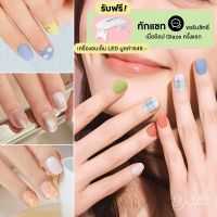 Dashing Diva แผ่นเจลติดเล็บ Glaze รุ่น ZMA407N-ZMA426N จำนวน 1 เซตมี 34 เล็บ (ใช้คู่กับเครื่องอบเล็บ)