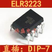 10pcs ELR3223  R3223 DIP-8