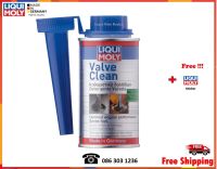 Liqui Moly น้ำยาล้างวาล์วเครื่องยนต์เบนซิน (Valve Clean)  150 ml.