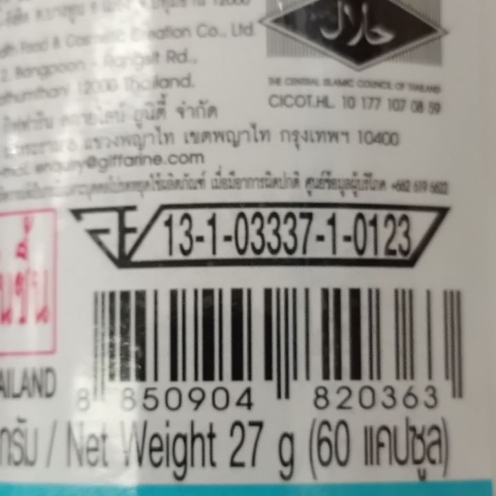 nutri-folic-นูทริ-โฟลิค-กรดโฟลิค-บำรุงเลือด-ป้องกันเหน็บ-ชา-ลดการอ่อนเพลียขนาด-60-แคปซูล-รับประทานครั้งละ-1-แคปซูล-พร้อมอาหาร