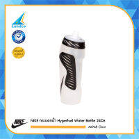 NIKE กระบอกน้ำ กีฬา ไนกี้ Hyperfuel Water Bottle 24Oz A6968 Clear (690)