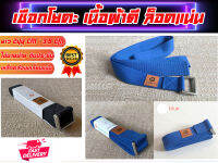 เชือกเข็มขัดโยคะ yoga strap หัวล็อคเหลี่ยม ล็อคแน่น ยาว 245 cm ส่งในไทย