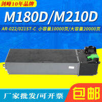 Jianfeng เหมาะสำหรับ Sharp AR021 กล่องผง M180D M210D M4018 4020d 4821D ผงหมึก ตลับหมึก *