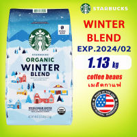 starbucks coffee beans 1130g  winter blend moderately heavy deep roasted 1.13kg