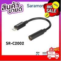 Saramonic SR-C2002 3.5mm TRRS (Female) to Lightning (Male) สายอะแดปเตอร์ขนาด 3.5 มม. TRRS เป็น Lightning วัสดุอย่างดี บริการเก็บเงินปลายทาง