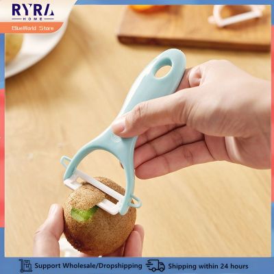 Kitchen Vegetable Peeler Ceramic Blade Fruit Peeling Knife Sharp Melon Planer Multifunction Fruits Zesters Kitchen Accessories Graters  Peelers Slicer